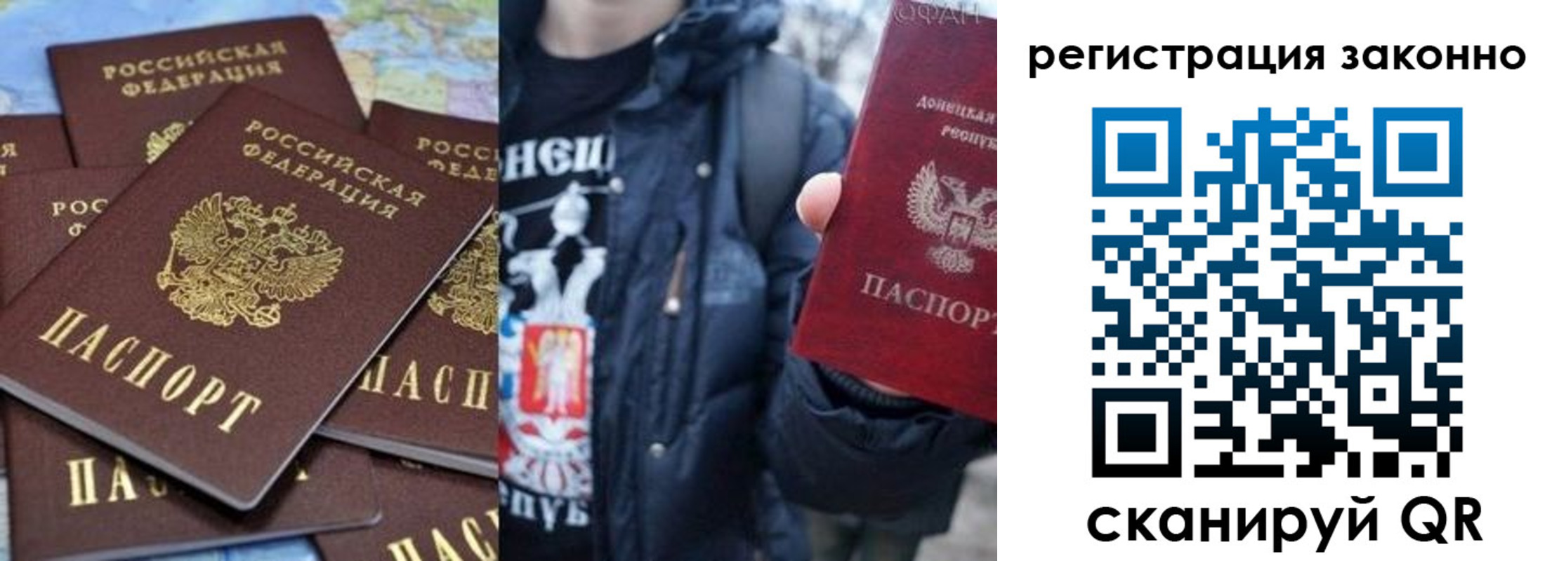 прописка штамп в Апрелевке
