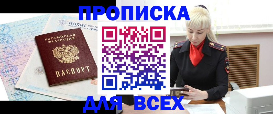 регистрация для дет. сада в Апрелевке