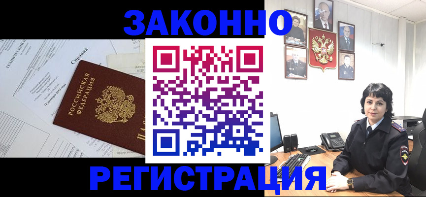прописка гарантия в Апрелевке